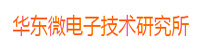 华东微电子研究所部署合力天下防泄密系统