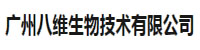八维生物部署合力天下数据防