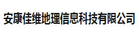 安康佳维地理信息科技有限公