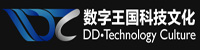 数字王国部署合力天下防泄密系统