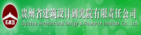 贵州建筑设计院部署合力天下