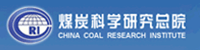 中国煤炭科学研究总院部署合力天下防泄密系统