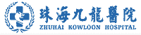 广东珠海九龙医院部署合力天下内网安全监管平台