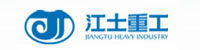 烟台江土机械设备有限公司部署合力天下数据防泄密系统