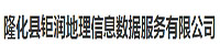 河北隆化钜润地理信息数据服务有限公司部署合力天下防泄密系统