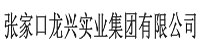 龙兴贸易集团部署合力天下防泄密系统