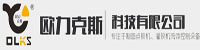 深圳市欧力克斯科技有限公司部署合力天下防泄密系统