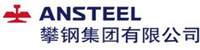 中国攀钢集团有限公司部署合力天下防泄密系统