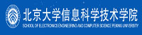 北京大学信息科学技术学院部署合力天下防泄密系统