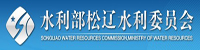 松辽水利委员会部署合力天下防泄密系统