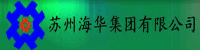 苏州海华集团签约合力天下防泄密系统