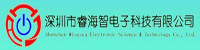 深圳睿海智电子科技有限公司部署合力天下防泄密软件
