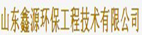 山东鑫源环保工程技术有限公司部署合力天下防泄密系统