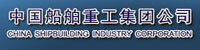 中船重工集团部署合力天下防泄密系统