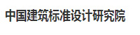 中建设计院部署合力天下文档外发控制系统
