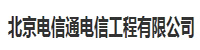 中信通部署合力天下内网安全监管平台