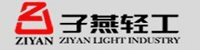 福建子燕轻工有限公司部署合力天下防泄密系统